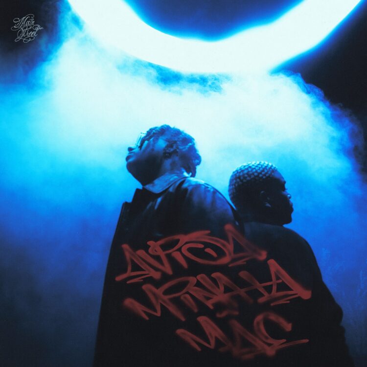 ‘’Avisa Minha Mãe’’: Borges lança single em parceria com Wiu